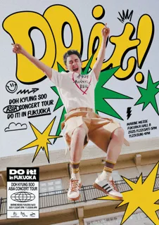 『2025 DOH KYUNG SOO ASIA CONCERT TOUR ＜DO it! in Fukuoka＞』開催決定！