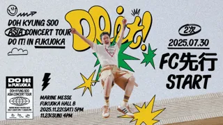 2025 DOH KYUNG SOO ASIA CONCERT TOUR ＜DO it! in Fukuoka＞