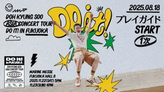 2025 DOH KYUNG SOO ASIA CONCERT TOUR ＜DO it! in Fukuoka＞