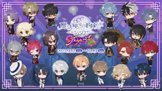 『アニメまほやく』キャストイベント開催！新情報を続々解禁