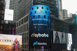 堺整骨院グループ(株式会社rYojbaba)が、マッサージとリラクゼーションの混合問題に関する説明会および認定制度を開始！