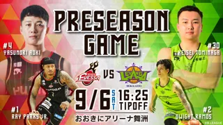 【第7回おおきに祭9/6(土)】プレシーズンゲーム 大阪エヴェッサvsレバンガ北海道 開催