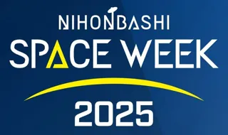 Fusic、アジア最大級の宇宙ビジネスイベント『NIHONBASHI SPACE WEEK 2025』出展