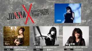 JUNNA、初の対バンライブツアー『JUNNA × CrosSing You Tour 2025』開催決定！