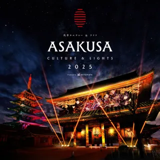 一旗プロデュース「ASAKUSA CULTURE & LIGHTS 2025」を浅草寺で開催。浅草寺史上初、宝蔵門・五重塔・二天門プロジェクションマッピング。名勝 伝法院庭園と絵馬堂の7年ぶり鑑賞も。