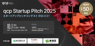 qcp Startup Pitch 2025
