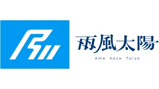 「石川県関係人口ポータルサイト（仮称）」のPRイベントを11/5（水）に開催　国土交通省、総務省の方を招いたパネルディスカッション、復興支援者の活動経験談発表も