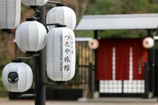 「いい風呂の日（11月26日）」は箱根つたや旅館に集合！開業6周年イベント「お米deグッドナイト」開催決定