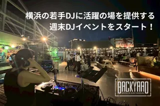 横浜ビブレ屋上のルーフトップパーク「BACK YARD」で、横浜の若手DJに活躍の場を提供する週末DJイベントをスタート！