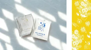 ＳＯＭＰＯ美術館 開館５０周年記念事業の開催について