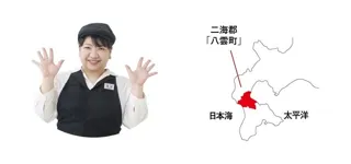 【名古屋タカシマヤ】開催日数・店舗数は過去最大スケール！開店25周年記念 「秋の大北海道展」を開催