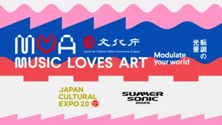 音楽とアートの融合により新たな可能性を発信するプロジェクト「MUSIC LOVES ART 2025」開催します