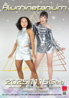 アルミカン単独ライブ『Aluminetanium(アルミネタニウム)』が開催決定。9/17よりチケット販売スタート!!
