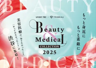 Beauty & Medical Collection 2025