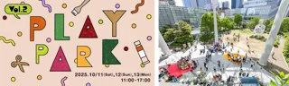 TORANOMON HILLS PLAY PARK vol.2