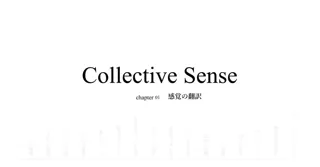 コクヨのインハウスデザイナーによる日常の「いいな」を翻訳する写真展「Collective Sense」を開催