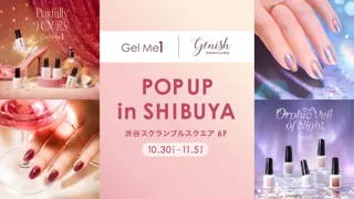 【渋谷スクランブルスクエア 6F】ジェルミーワン・ジーニッシュの冬限定色をいち早く試せるPOPUPを開催