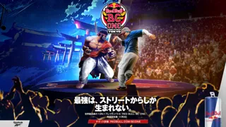 20 年以上の歴史を誇る、世界レベルの 1on1 ブレイキンバトル「Red Bull BC One World Final Tokyo 2025」招待ダンサーにB-Girl AYUの出場が決定！