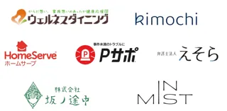 今年日本一のサブスクを決める『サブスク大賞2025』ノミネート企業7社を発表