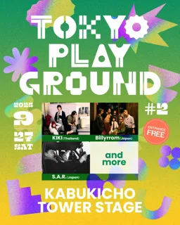 "音楽とカルチャーが交差する、新たな遊び場”TOKYO発音楽イベント「TOKYO PLAYGROUND #2」開催決定！
