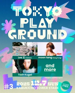 “音楽とカルチャーが交差する、新たな遊び場”TOKYO発音楽イベント「TOKYO PLAYGROUND #３」第１弾アーティスト発表！