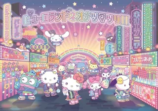 サンリオピューロランドの夏イベント「ピューロランドネオナツマツリII」とフリューがコラボ／豪華賞品が当たる抽選会「FURYUラッキーチャンス」にチャレンジしよう！