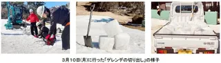 7月11日（金）六甲山 夏の風物詩「氷室開き」を自然体感展望台 六甲枝垂れで開催！ 体験型アートイベント「エモい展」も好評開催中！