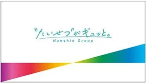 神戸新開地・喜楽館と連携した昼席公演 「阪神電気鉄道開業120周年記念 兵庫県民ウィーク」10月開催！