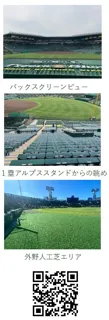 阪神甲子園球場でエクササイズができる！「秋の朝トレ！甲子園」を開催 10月25日（土）・26日（日）、11月3日（月・祝）の3日間