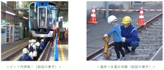「鉄道の日 はんしんまつり 2025」11月8日（土）に開催決定！ ～尼崎車庫会場と尼崎城址公園会場の2か所で実施します～ 開業120周年を記念し、昔の写真も展示します！