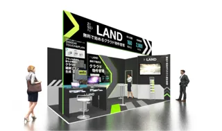 ZISEDAIが「不動産テックEXPO」へ出展
