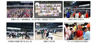 みんなが主役！ 仲間と一緒に盛り上がろう！ 東京都障害者スポーツ大会 「スポーツの集い（知的部門）」の参加者を募集します