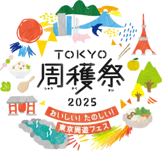 TOKYO周穫祭2025