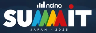 業務変革の先にある、新しい銀行体験 ― 『nCino Summit Japan 2025』11月19日開催