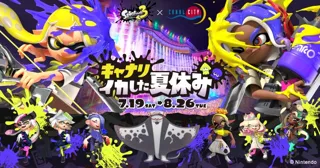 7月19日(土)から開催！「スプラトゥーン3 × キャナルシティ博多 キャナリ、イカした夏休み」体験型噴水アトラクションやポップアップストアなど盛りだくさん！