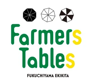丹波の“秋の味覚”と出会える!地域のおいしいものが集結するフードフェス「Farmers Tables」が今秋、東京、大阪、福知山で開催!