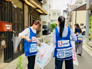 ユニファースト、本社移転先の墨田区で地域連携を強化　地域理解研修を実施、12月から区主催清掃活動にも参加　～「五方よし」の理念に基づき、地域社会との共生を推進～