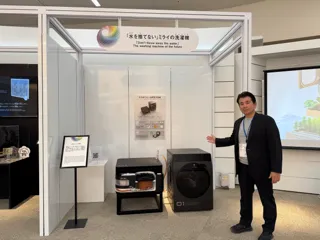 ”洗剤を使わない洗濯”で躍進するwash-plusの高梨代表が「三原イノベーション・リアルイベント」に登壇