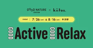 夏のわたしをアップデート！京都・河原町にて「kiitos.」監修スペシャルイベント開催