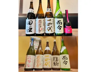 【十四代/而今が確実に飲める】希少酒5種飲み比べ＋120分飲み放題付￥3,280｜10月1日(水)～10月31日(金)、日本酒原価酒蔵10店舗で限定開催！