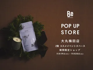 Beが大丸梅田店に初登場！“休息の森” をテーマにPOP UP STOREを開催