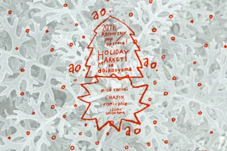 ～おかげさまで20周年。ただいま代官山。～ ガーゼ服ブランド「ao」が、20周年記念POPUPイベントを12月11日(木)より開催