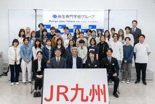 JR九州博多駅と麻生専門学校グループがNFTアートコラボレーション。学生がもつデザインの力で地域活性化と観光魅力度アップを図る