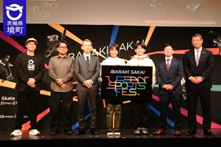 《茨城県境町》ローラーフリースタイル・スクータリング・BMXフリースタイル・ブレイキンの世界最高峰国際競技イベント「IBARAKI SAKAI Urban Sports Fes.」開催決定！
