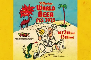 ビール好き必見！世界のビールを堪能できる『吉祥寺ワールドビアフェス2025』が10月3日（金）より開催！