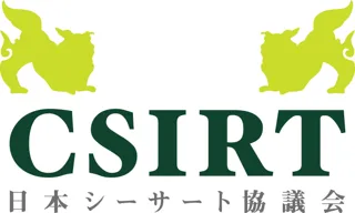 日本シーサート協議会「CSIRTのはじめ方 - そして続けられるように」ワークショップ 長野 開催決定