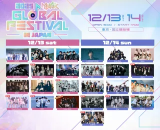 「2025 MUSIC BANK GLOBAL FESTIVAL IN JAPAN」第3弾追加出演アーティストと各アーティストの出演日程が決定！