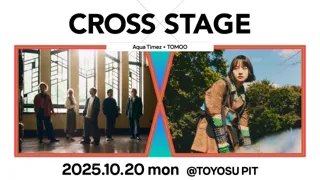 Aqua TimezとTOMOOによる対バンライブ！MTVによる新しいライブシリーズ「Cross-stage」初開催！