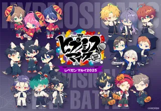 『ヒプノシスマイク -Division Rap Battle- レペゼン マルイ2025』が有楽町マルイを含む全国7店舗にて開催！新規描き起こしイラストを使用したグッズや「もちころりん」の新作が登場！