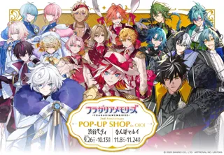 フラガリアメモリーズ 2nd Anniversary POP-UP SHOPが渋谷・なんばにて開催決定！新規描き下ろしイラストを使用したグッズを販売！